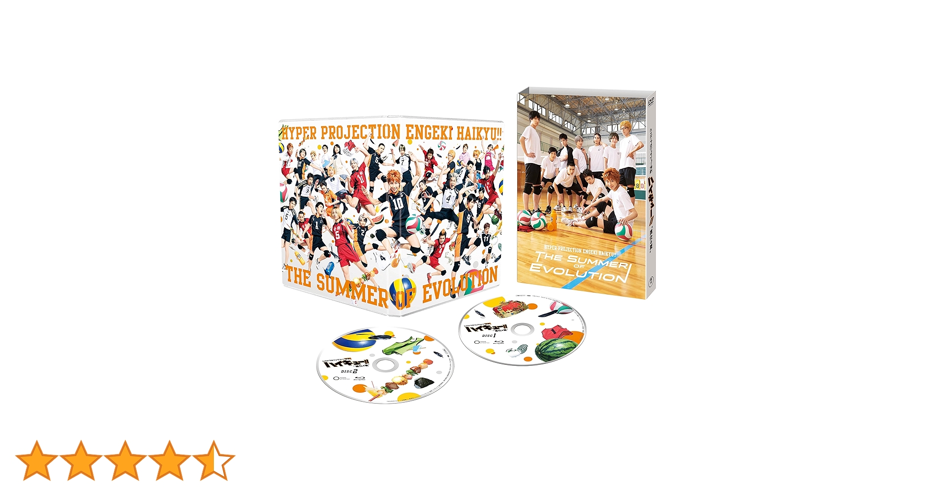 Amazon.co.jp: ハイパープロジェクション演劇「ハイキュー